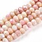 Faceted Electroplated Glass Beads Strands, AB Color Plated, Abacus, Pale Goldenrod, 6x5mm, Hole: 1.2mm, about 80~85pcs/strand, 38~40cm