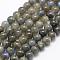 Natural Labradorite Beads Strands, Grade A+, Round, 8mm, Hole: 1mm, about 49pcs/strand, 15.3 inch(39cm)