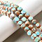 Dyed Natural Magnesite Beads Strands, Cube, Orange, 7.5~8x7.5~8x7.5~8mm, Hole: 1.2mm, about 55pcs/strand, 16.02 inch(40.7cm)