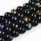 Natural Gemstone Beads Strands, Dyed, Round, Mixed Color, 8mm, Hole: 1mm, about 48~49pcs/strand, 14.96~15.16''(38~38.5cm)