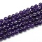 Natural Amethyst Round Bead Strands, Grade AB, 6mm, Hole: 1mm, about 61~63pcs/strand, 15.3 inch
