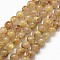 Grade AA Natural Gold Rutilated Quartz Beads Strands, Round, 8mm, Hole: 0.8mm, about 47pcs/strand, 38~39cm