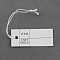 Paper Price Cards, Can be tied on the products, Rectangle, White, 40x17x0.3mm
