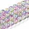 Transparent Crackle Glass Bead Strands, Round, Colorful, 7~7.5x8.2mm, Hole: 1.4mm, about 102~108pcs/strand, 28.90~30.63''(73.4~77.8cm)