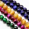 Natural Tiger Eye Beads Strands, Dyed, Round, Mixed Color, 8mm, Hole: 1mm, about 45~48pcs/strand, 15 inch