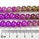 Окрашенного распылением треск стеклянные бусы нити DGLA-C002-8mm-04-5