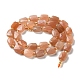 Натуральный Sunstone бисер пряди G-H061-A02-01-3