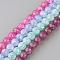 Synthetic Crackle Quartz Beads Strands, Round, Dyed, Mixed Color, 8mm, Hole: 1mm, about 49~50pcs/strand, 37cm