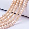 Electroplate Glass Beads Strands, Opaque Solid Color, AB Color Plated, Faceted, Rondelle, Antique White, 10x8mm, Hole: 1mm, about 60~61pcs/strand, 46~48cm