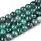 Drawbench Crackle Glass Beads Strands, Rondelle, Teal, 8x7mm, Hole: 1.2mm, about 109~113pcs/strand, 30.51~31.30 inch(77.5~79.5cm)