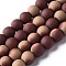 Spray Painted Non-magnetic Synthetic Hematite Beads Strands, Round, Coconut Brown, 8x7.5mm, Hole: 1mm, about 53~40pcs/strand, 15.55 inch~15.75 inch(39.5~40cm)