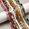 Natural & Synthetic Mixed Gemstone Beads Strands, Rectangle, Mixed Dyed and Undyed, 9x6~6.5x4~4.5mm, Hole: 0.6mm0.6mm, about 45pcs/strand, 15.47~15.98''(39.3~40.6cm)