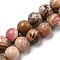 Natural Rhodonite Beads Strands, Round, 8mm, Hole: 1mm, about 46pcs/strand, 15.39~15.51''(39.1~39.4cm)