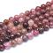 Natural Strawberry Quartz Strands, Round, 6mm, Hole: 1mm, about 62pcs/strand, 15.3 inch(39cm)