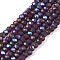 Electroplate Opaque Solid Color Glass Beads Strands, Half Rainbow Plated, Faceted, Rondelle, Medium Purple, 2.3~2.7x1.5mm, Hole: 0.4mm, about 144~150pcs/strand, 28~29cm