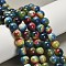 Dyed Natural Agate Beads Strands, Round, Two Tone, Steel Blue, 10~10.5mm, Hole: 1~1.2mm, about 38pcs/strand, 14.76''(37.5cm)