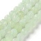 Natural New Jade Beads Strands, Faceted, Double Hearted & Star Cut Beads, 7~8.5x7.5~8mm, Hole: 0.8~1mm, about 48~50pcs/strand, 15.16~15.55 inch(38.5~39.5cm)
