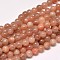 Natural Sunstone Round Bead Strands, 8mm, Hole: 1mm, about 47pcs/strand, 15 inch