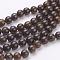 Natural Bronzite Beads Strands, Round, Coconut Brown, 8mm, Hole: 1mm, 45pcs/strand, 15 inch