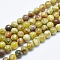 Natural Serpentine Jade Beads Strands, Round, 8mm, Hole: 1mm, about 48pcs/strand, 15.7 inch(40cm)
