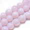 Opalite Beads Strands, Round, 11.5~12mm, Hole: 1mm, about 32pcs/strand, 14.5 inch.