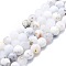 Natural White African Opal Beads Strands, Round, 8mm, Hole: 1.2mm, about 48pcs/strand, 15.75''(40cm)