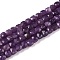Natural Lepidolite Beads Strands, Faceted, Cube, 4~5x4~5x4~5mm, Hole: 0.8mm, about 92~105pcs/strand, 14.96~15.35 inch(38~39cm)