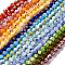 Mixed Color, 8mm, Hole: 0.7mm, about 48pcs/strand, 14.37''(36.5cm)