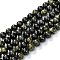 Natural Serpentine Beads Strands, Round, 8.5~9mm, Hole: 1mm, about 45pcs/strand, 14.96~15.04 inch(38~38.2cm)