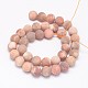 Круглые бусины пряди натуральный Sunstone G-K068-29-6mm-2
