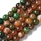 Natural Agate Beads Strands, Dyed & Heated, Round, Green, 10~10.5mm, Hole: 0.7mm, about 38pcs/strand, 14.76''(37.5cm)