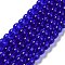 Glass Round Bead Strands, Blue, 6mm, Hole: 1mm, about 50pcs/strand, 11 inch
