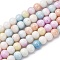 Opaque Glass Beads Strands, Imitation Gemstone Beads, Round, Dyed, Colorful, 8.5mm, Hole: 1.2mm, about 50~52pcs/strand, 14.33~15.31''(36.4~38.9cm)