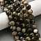 Natural Lepidolite Beads Strands, Round, Dark Olive Green, 11mm, Hole: 1mm, about 36~37pcs/strand, 14.96~15.35''(38~38.5cm)