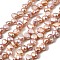 Natural Cultured Freshwater Pearl Beads Strands, Two Sides Polished, Grade 3A+, Top Drilled, Rosy Brown, 5~6mm, Hole: 0.7mm, about 72~73pcs/strand, 13.54''~14.25''(34.4~36.2cm)