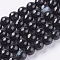 Natural Black Striped Agate/Banded Agate Beads Strands, Faceted, Dyed, Round, Black, 8mm, Hole: 1mm, about 48pcs/strand, 15 inch