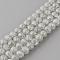 Synthetic Crackle Quartz Beads Strands, Round, Dyed, Light Grey, 8mm, Hole: 1mm, about 49~50pcs/strand, 37cm