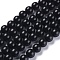 Natural Black Stone Beads Strands, Round, 10mm, Hole: 0.9mm, about 38pcs/strand, 15.16 inch(38.5cm)