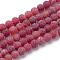 Natural & Dyed Crackle Agate Bead Strands, Frosted Style, Round, Dark Red, 6mm, Hole: 1mm, about 63pcs/strand, 13.5 inch