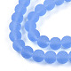 Прозрачные стеклянные бусины GLAA-T032-T6mm-MD04-3