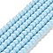 Imitation Jade Glass Beads Strands, Round, Light Sky Blue, 2~2.5mm, Hole: 0.6mm, about 173~180pcs/strand, 14.57''~14.84''(37~37.7cm)
