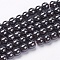 Non-Magnetic Synthetic Hematite Beads Strands, Round, 6mm, Hole: 1.5mm, about 68~72pcs/strand, 16inch