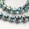 Electroplate Non-magnetic Synthetic Hematite Bead Strands, Polygon, Green Plated, 8x8mm, Hole: 1mm, about 51pcs/strand, 15.7 inch