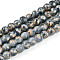 Baking Painted Glass Beads Strands, Round, Drawbench Style, Dark Gray, 6~6.5mm, Hole: 1mm, about 139~162pcs/strand, 29.53~34.25 inch(75~87cm)