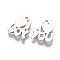 Tarnish Resistant 201 Stainless Steel Charms, Phrase I Love You, Stainless Steel Color, 14x12x1.2mm, Hole: 1.5mm