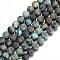 Frosted Natural African Turquoise(Jasper) Round Beads Strands, 6mm, Hole: 1mm, about 58~60pcs/strand, 14.5 inch