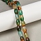 Natural Agate Beads Strands, Rice, Dyed & Heated, Green, 11.5~12x7.5~8.5mm, Hole: 0.8mm, about 33pcs/strand, 15.16~15.24''(38.5~38.7cm)