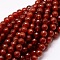Dyed Natural Agate Faceted Round Beads Strands, Dark Red, 10mm, Hole: 1mm, about 38pcs/strand, 14.5 inch