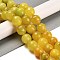 Natural Agate Beads Strands, Dyed & Heated, Round, Faceted, Gold, 13.5~14mm, Hole: 0.8mm, about 26pcs/strand, 14.76 inch(37.5cm)