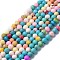 Natural Howlite Beads Strands, Dyed & Heated, Round, 6x6~7mm, Hole: 1mm, about 63pcs/strand, 14.96 inch(38cm)